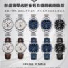 Audemars Piguet Watch RM (RM)