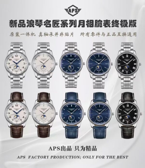 Audemars Piguet Watch RM (RM)