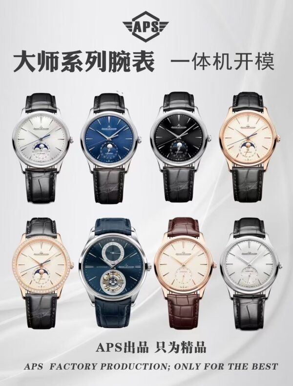 Audemars Piguet Watch RM (RM)