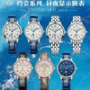 Audemars Piguet Watch RM (RM)