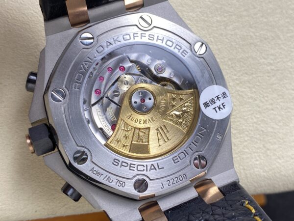 Audemars Piguet Royal Oak Offshore 26471 Chocolate
