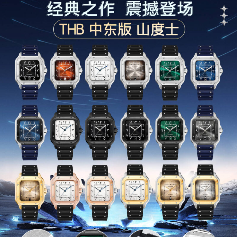 a1743863908017_0616.jpg Cartier Santos (SANTOS)