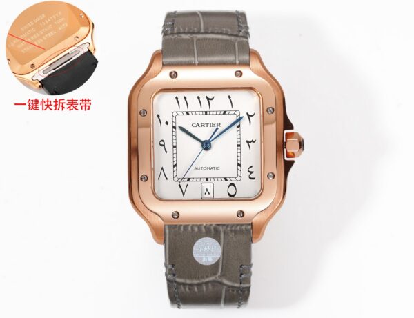 Cartier Santos (SANTOS)
