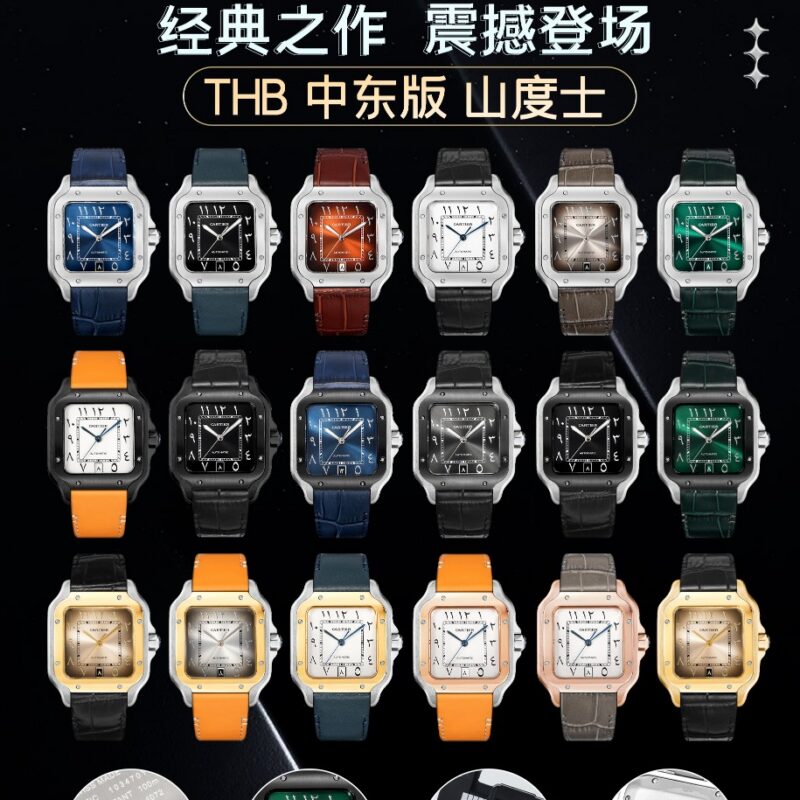 Cartier Santos (SANTOS)