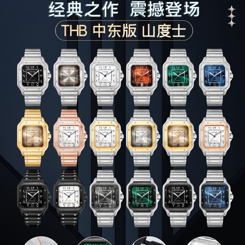 a1743864127272_1387-3.jpg Cartier Santos (SANTOS)