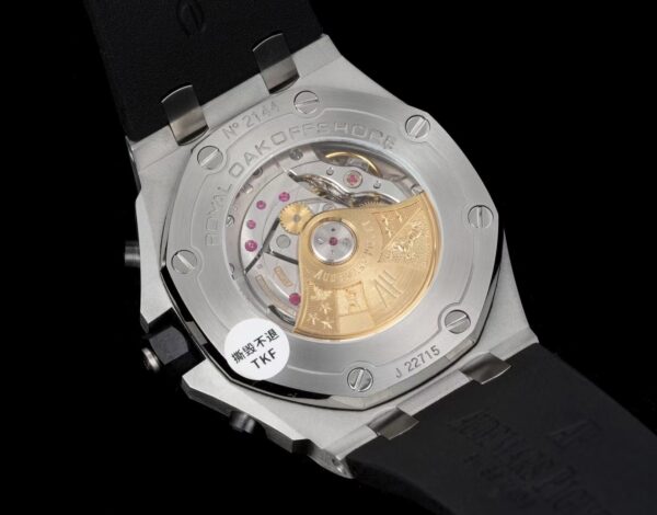 Audemars Piguet Royal Oak Offshore 26470 Chocolate