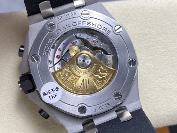 Audemars Piguet Royal Oak Offshore 26470 Chocolate
