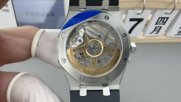 Audemars Piguet Royal Oak 15510