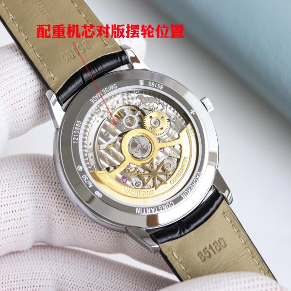 Vacheron Constantin Watch 85180 Blue