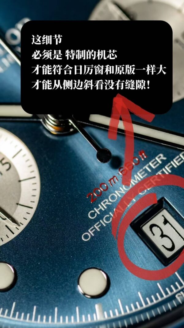Tudor Watch Reference Pending