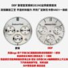 Audemars Piguet Royal Oak 26240