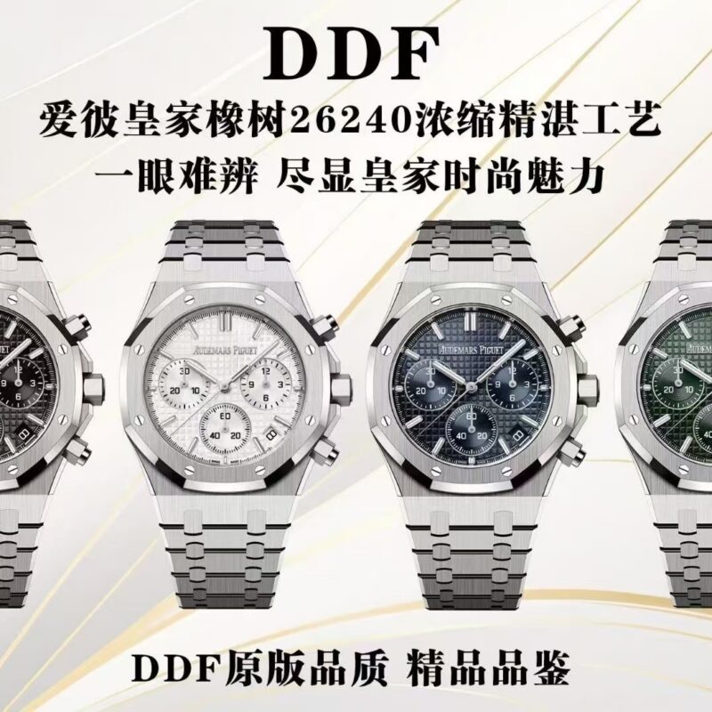 Audemars Piguet Royal Oak 26240