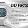 Patek Philippe Nautilus 5711 Smoked