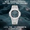 Patek Philippe Nautilus 5711 Smoked