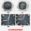Patek Philippe Nautilus 5711 Smoked