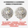 Audemars Piguet Royal Oak 4401
