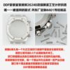 Audemars Piguet Royal Oak 4401