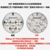 Audemars Piguet Royal Oak 4401