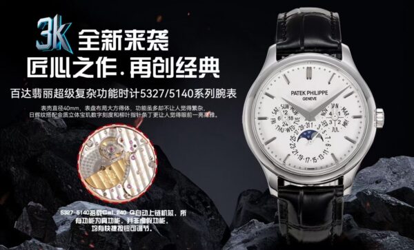 Patek Philippe Watch 5327 Black