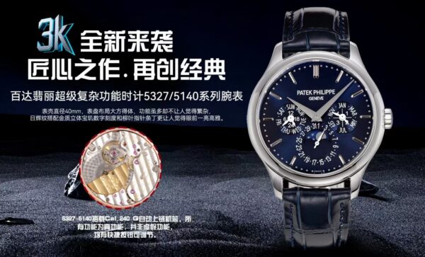 Patek Philippe Watch 5327 Black