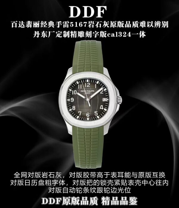 Patek Philippe Aquanaut 5167 Gray