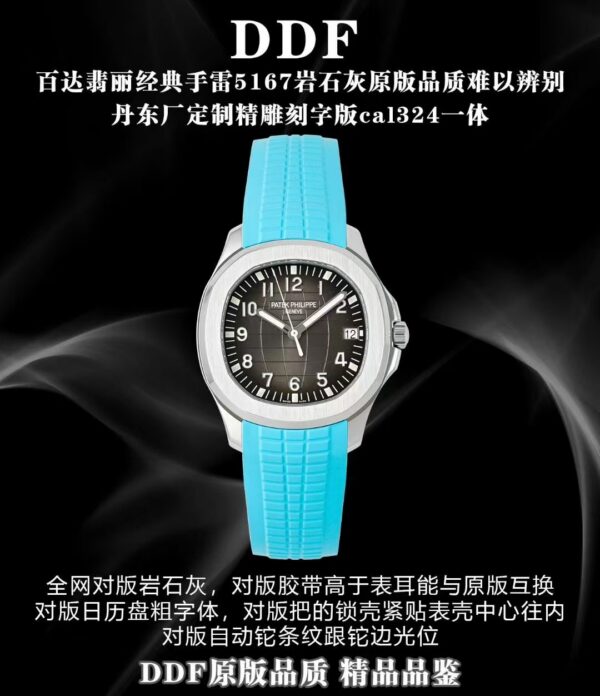Patek Philippe Aquanaut 5167 Gray