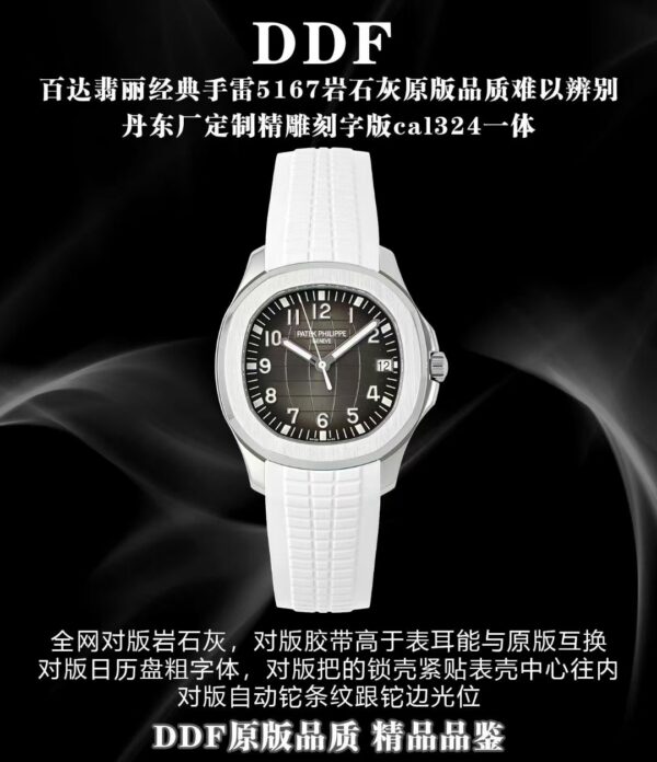 Patek Philippe Aquanaut 5167 Gray