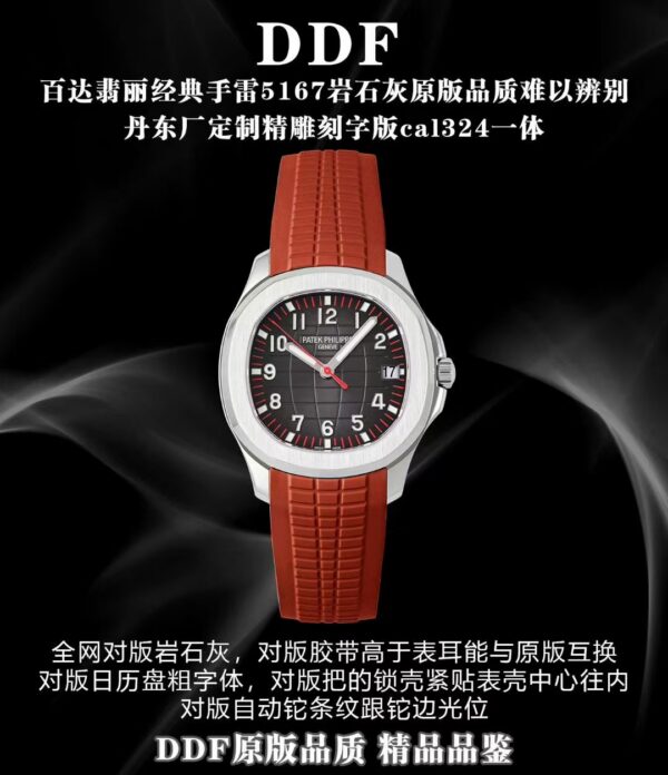 Patek Philippe Aquanaut 5167 Gray