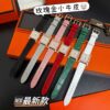 Hermes Watch Reference Pending Red