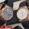 Patek Philippe GMT-Master II 9002 Blue