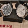 Patek Philippe GMT-Master II 9002 Blue