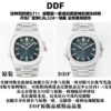 Patek Philippe Nautilus 5711 Blue
