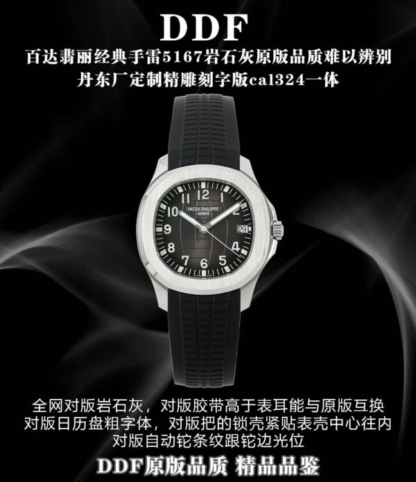 a1761327423050_4407-1.jpg Patek Philippe Aquanaut 5167 Gray