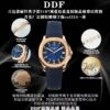 a1761327423050_5363-1.jpg Patek Philippe Aquanaut 5167 Gray