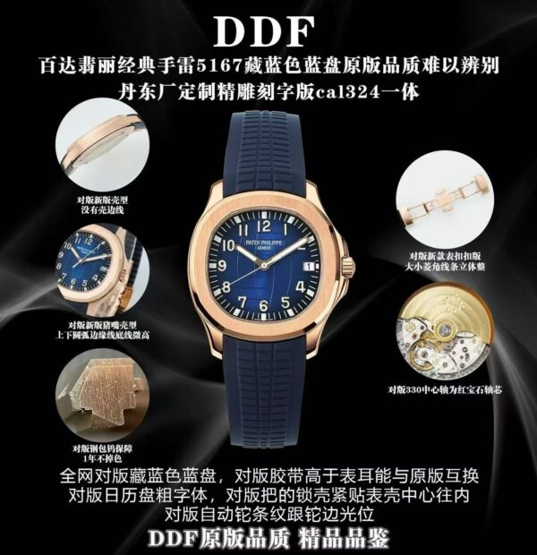 a1761327423050_5363-1.jpg Patek Philippe Aquanaut 5167 Gray