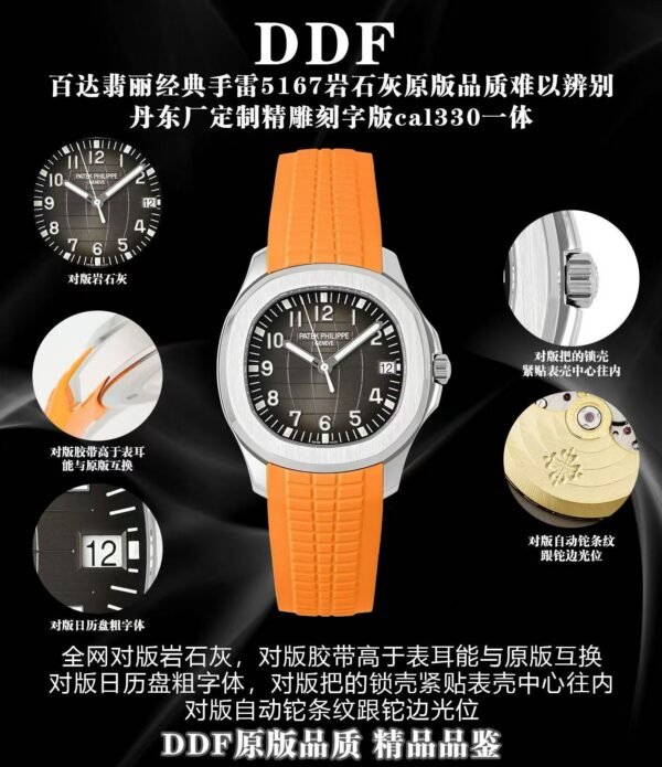 a1761327423050_6384-1.jpg Patek Philippe Aquanaut 5167 Gray