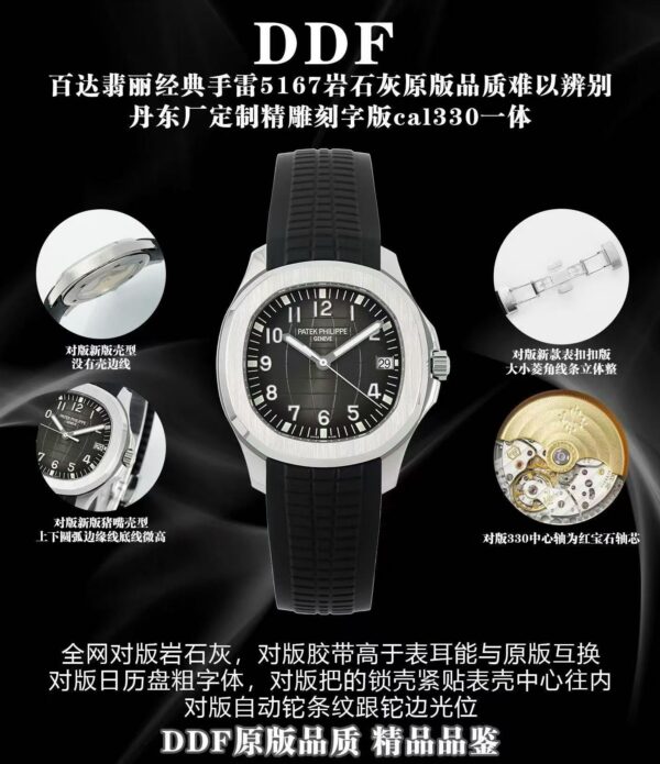 a1761327423051_0287-1.jpg Patek Philippe Aquanaut 5167 Gray