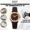 a1761327423942_2344-1.jpg Patek Philippe Aquanaut 5167 Gray