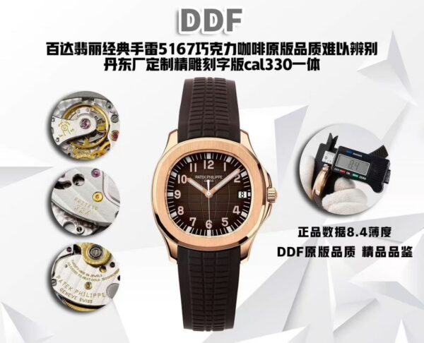 a1761327423942_2344-1.jpg Patek Philippe Aquanaut 5167 Gray