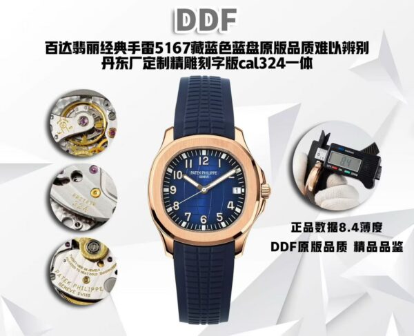 a1761327423943_5682-1.jpg Patek Philippe Aquanaut 5167 Gray