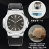 Patek Philippe Nautilus 5711 Chocolate