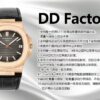 Patek Philippe Nautilus 5711 Chocolate