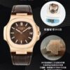 Patek Philippe Nautilus 5711 Chocolate