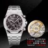 Audemars Piguet Royal Oak 26240