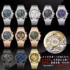 Audemars Piguet Royal Oak 26240