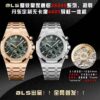 Audemars Piguet Royal Oak 26240