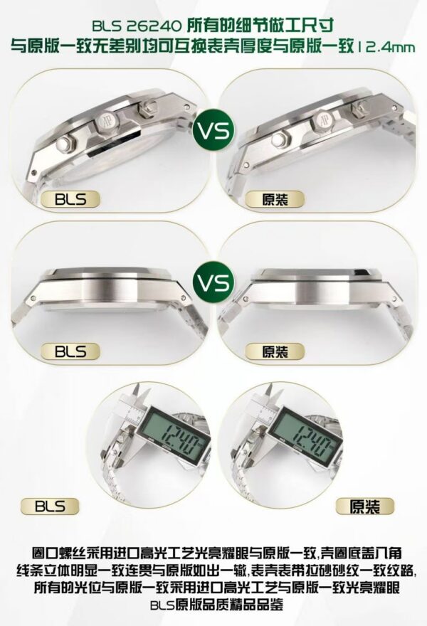 Audemars Piguet Watch 26240