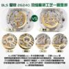 Audemars Piguet Watch 26240