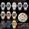 Audemars Piguet Watch 26240