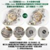 Audemars Piguet Watch 26240